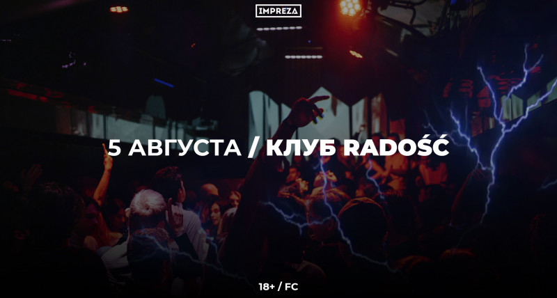 VIP BILET LUBLIN