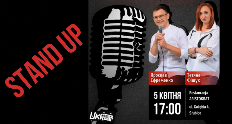 Вечір стендап комедіі