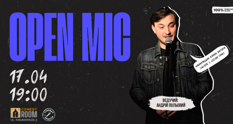 Відкритий мікрофон в Comedy Room