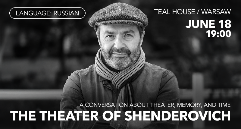 CREATIVE EVENING“THEATRE OF SHENDEROVICH”