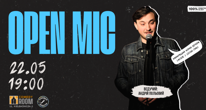 Відкритий мікрофон в Comedy Room