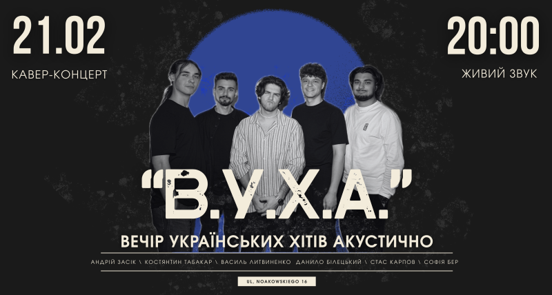 “В.У.Х.А.”  \ 21.02 \  Варшава