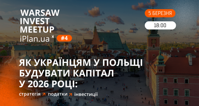Warsaw Invest Meetup #4