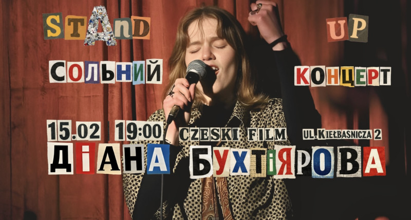 Стендап Концерт Діана Бухтіярова