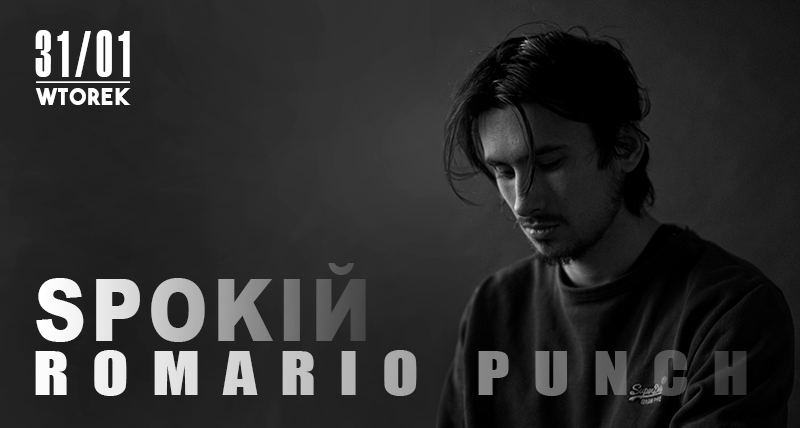 Концерт Romario Punch