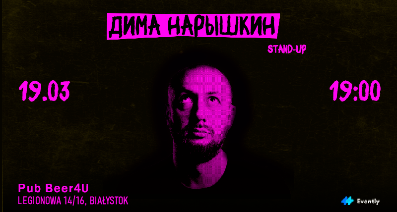 Стендап в Белостоке | Дима Нарышкин