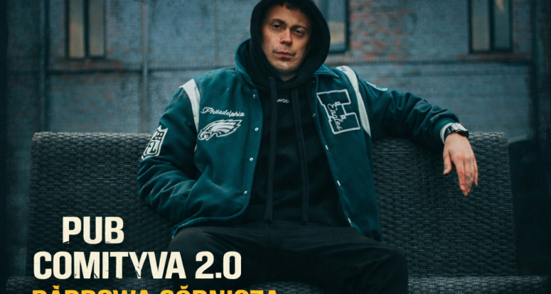 DEDIS / DĄBROWA GÓRNICZA / COMITYVA 2.0