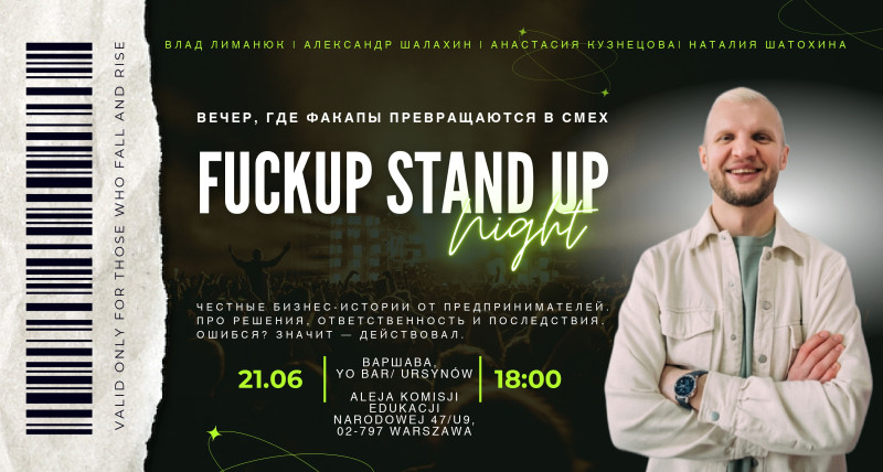 Fuck Up Stand Up Night – Варшава, 21 июня