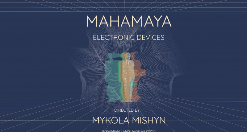 MAHAMAYA ELECTRONIC DEVICES ukrainian version