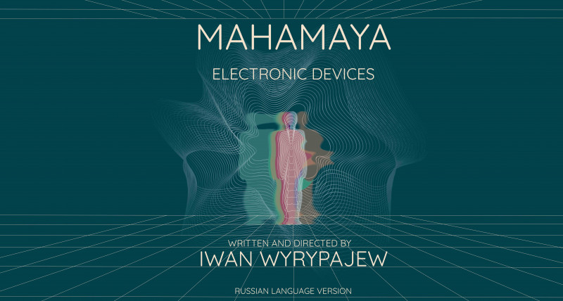 MAHAMAYA ELECTRONIC DEVICES