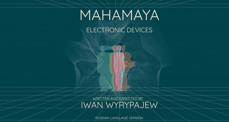 MAHAMAYA ELECTRONIC DEVICES (RUS. LANGUAGE)