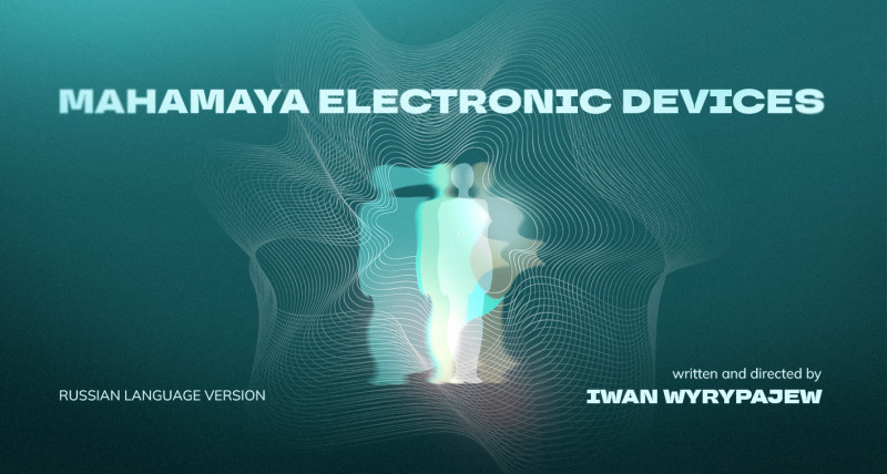 Mahamaya Electronic Devices (Rus. language)