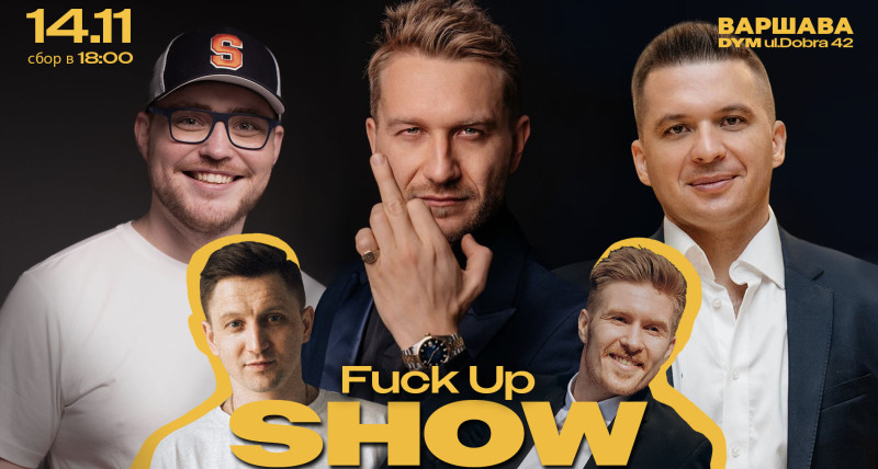 Fuck Up SHOW | Варшава | 14.11