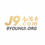 九游会