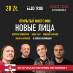 StandUp Bez Mata